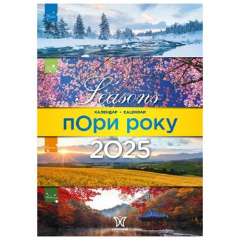 Календарь Свитовид Времена года 2024 - купить, цены на КОСМОС - фото 1