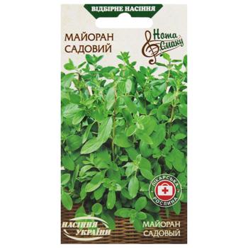 Nasinnia Ukrainy Garden Marjoram Seeds 0.2g - buy, prices for - photo 1