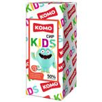 Сир Комо Kids 50%