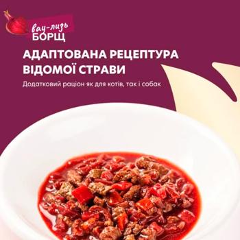 Delickcious Chef's Menu Borscht with Beef Wet Food for Cats and Dogs 85g - buy, prices for MasterZoo - photo 2
