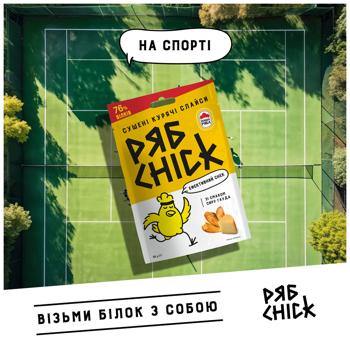 Слайсы куриные РябChick сушеные с перцем и паприкой 30г - купить, цены на NOVUS - фото 3
