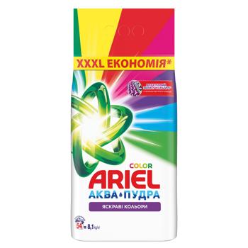 Пральний порошок Ariel Аква-Пудра Color автомат 8,1кг - купити, ціни на Ідеал - фото 2