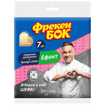 Серветка Фрекен Бок Ефект вологопоглинаюча 7шт - купити, ціни на - фото 1