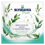 Aroma-sache Blyskavka Ukraine