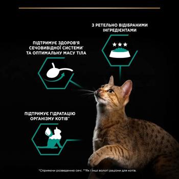 Корм влажный Purina Pro Plan с тунцом и лососем для стерилизованных кошек 85г - купить, цены на MasterZoo - фото 5