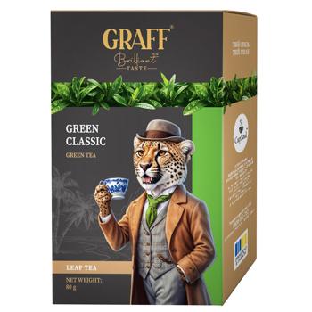 Чай зелений Graff Classic 80г - купити, ціни на Чудо Маркет - фото 1