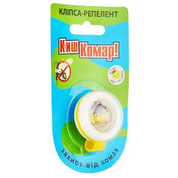 Kysh Komar! №1 Repellent Clip with Citronella Oil