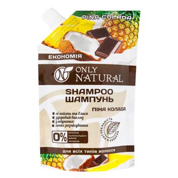 Only Natural Pina Colada Shampoo 200ml