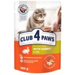 Club 4 Paws Premium Wet Food with Rabbit for Adult Cats 85g