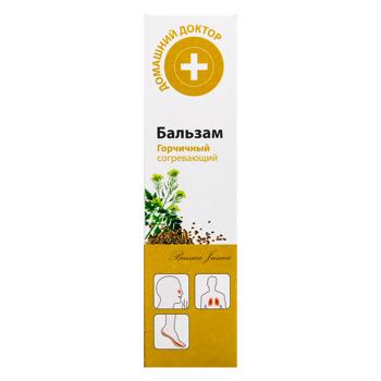Domashniy Doktor Mustard Balm for Body 42ml - buy, prices for - photo 2