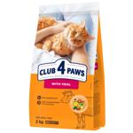 Корм сухий Club 4 Paws Premium з телятиною для котів 2кг