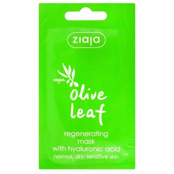 Olive leaf regenerating mask 7ml