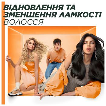 Бальзам-ополіскувач Garnier Fructis Папайя Superfood Відновлення для пошкодженого волосся 350мл - купити, ціни на КОСМОС - фото 7