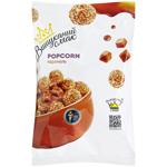Vishukanyi Smak Caramel Popcorn 80g