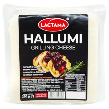 Сир Lactama Халумі для смаження 250г - купити, ціни на КОСМОС - фото 1