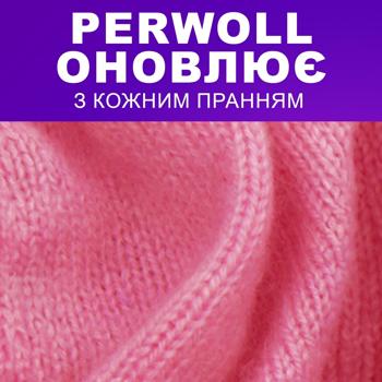 Гель для стирки Perwoll для шерсти, шелка и деликатных тканей 3л - купить, цены на - фото 3