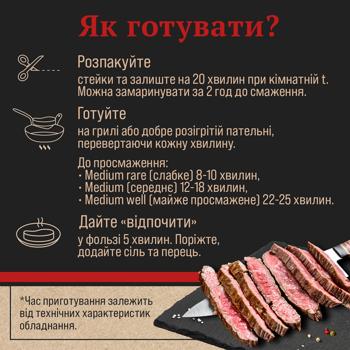 Skott Smeat Flat Iron Steak Beef Shoulder Part ~500g - buy, prices for - photo 8
