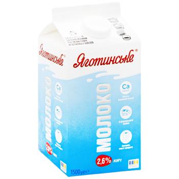 Молоко Яготинське пастеризоване 2,6% 1,5л - купити, ціни на - фото 3