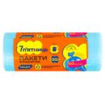 Пакеты для мусора 7 п'ятниць 35л 50шт