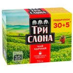 Чай чорний Три Слона 35шт 50г