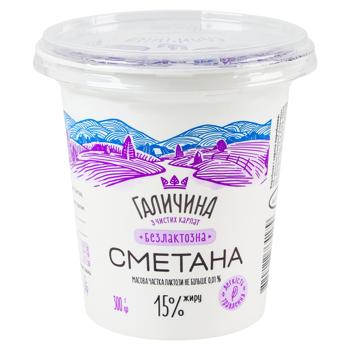 Galicia Lactose-Free Cream 15% 300g - buy, prices for Tavria V - photo 2