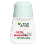 Антиперспірант кульковий Garnier Mineral Магній Ультрасухість 50мл