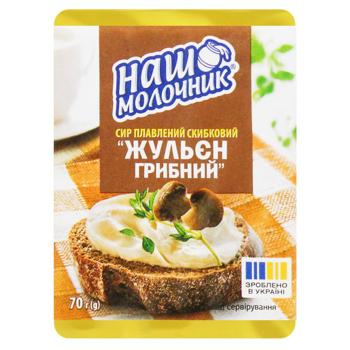 Сир плавленый Наш Молочник Жульен грибной 70г - купить, цены на - фото 2