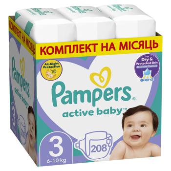 Подгузники Pampers Active Baby размер 3 Midi 6-10кг 208шт