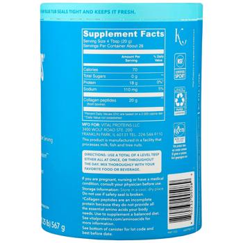 Vital Proteins Collagen Peptides 567g - buy, prices for Biotus - photo 2