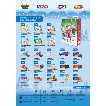 Набір солодощів новорічний АВК №4 Зимові розваги 500г - купити, ціни на - фото 2