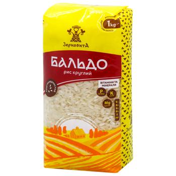 Zernovyta Round Plished Rice 1kg - buy, prices for ULTRAMARKET - photo 1