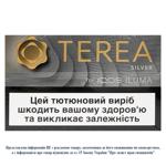 Стіки тютюновмісні Terea Silver 20шт
