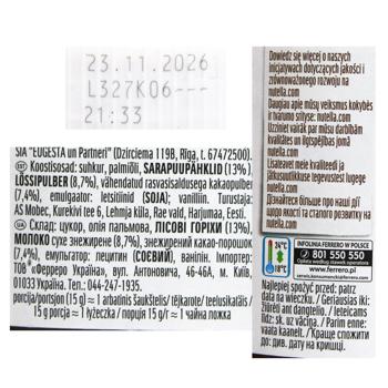 NUTELLA® Hazelnut Spread with Cocoa 350g - buy, prices for Chudo Market - photo 3