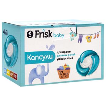 Frisk Baby Clothes Washing Capsules 17pcs - buy, prices for - photo 3