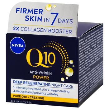Nivea Q10 Power Anti-Wrinkle Restorative Night Cream 50ml - buy, prices for MegaMarket - photo 1