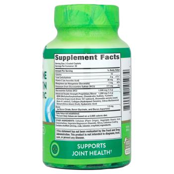 Nature's Truth, Double Strength Glucosamine Chondroitin MSM & Turmeric Complex, 90 Coated Caplets - купить, цены на Biotus - фото 2