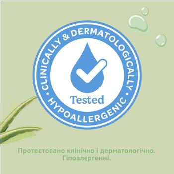 Салфетки влажные Huggies Natural Care 56шт - купить, цены на Таврия В - фото 5