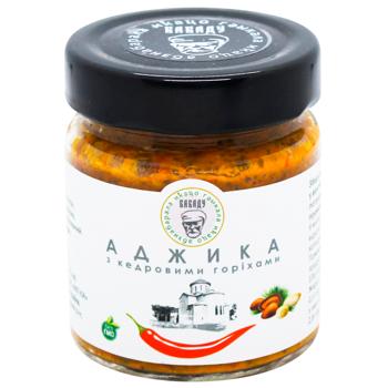 Babadu Adjika with Pine Nuts 200g