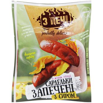 Globino Z Pechi Baked Sausages with Cheese High Grade - buy, prices for - photo 1