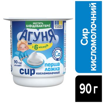 Сир кисломолочний Агуня Класичний 4,5% 90г - купити, ціни на КОСМОС - фото 2
