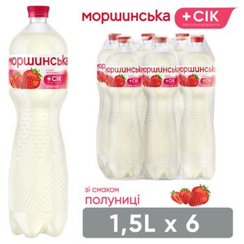 Напій негазований Моршинська зі смаком полуниці 1,5л - купити, ціни на Auchan - фото 6