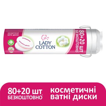 Диски ватные Lady Cotton косметические 100шт - купить, цены на Cупермаркет "Харьков" - фото 2