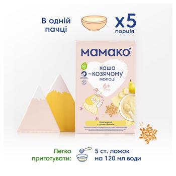Каша пшеничная Мамако Груша и банан на козьем молоке 200г - купить, цены на - фото 3