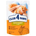 Корм вологий Club 4 Paws Premium з кроликом для дорослих котів 85г