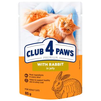 Club 4 Paws Premium Wet Food with Rabbit for Adult Cats 85g - buy, prices for MasterZoo - photo 1