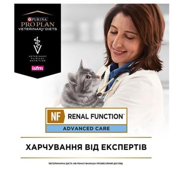 Корм сухой Pro Plan Veterinary Diets NF Renal Function для кошек с заболеваниями почек 5кг - купить, цены на MasterZoo - фото 7