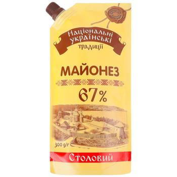 Майонез Национальные Украинские Традиции Столовый 67% 300г