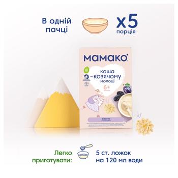 Каша Мамако вівсяна з чорносливом на козячому молоці 200г - купити, ціни на Біотус - фото 3