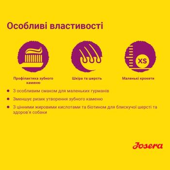 Josera Miniwell Dry Food with Poultry for Dogs of Small Breeds 900g - buy, prices for - photo 2