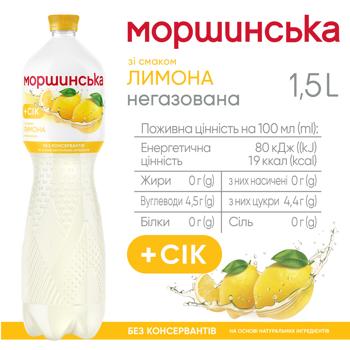 Вода мінеральна Моршинська зі смаком лимону негазована 1,5л - купити, ціни на Grono - фото 2